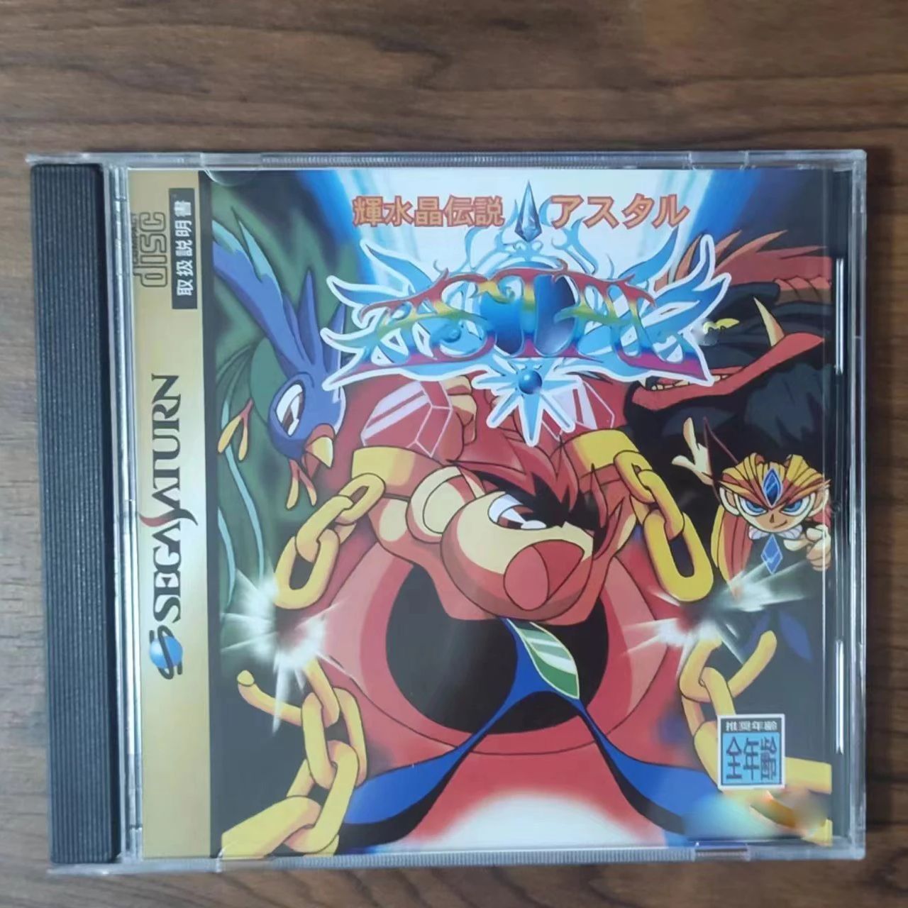 Saturn Kopie-Spielkassette Kis – Retro Gaming Handhelds Bewertung und Preis